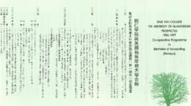 1996-1997 Prospectus contains information related to Co-operative Programme for the Bachelor of A...