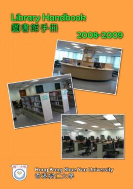 (Digital Copy) Hong Kong Shue Yan University Library Handbook (2008–2009)