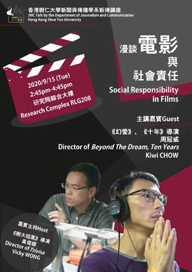 'Social responsibility in films' by Mr Kiwi Chow