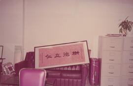 照片顯示校友贈送樹仁的手寫中文書法作品「樹德立仁」