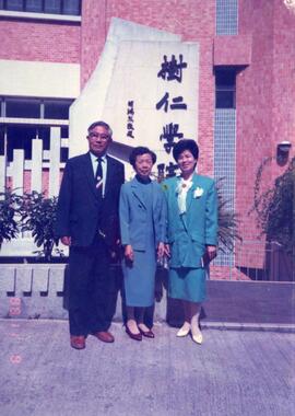 Unidentified guests visited Shue Yan College