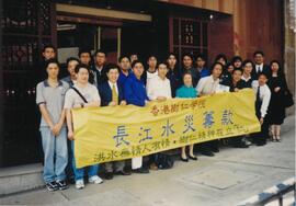 Fundraising for the Yangtze River Flood