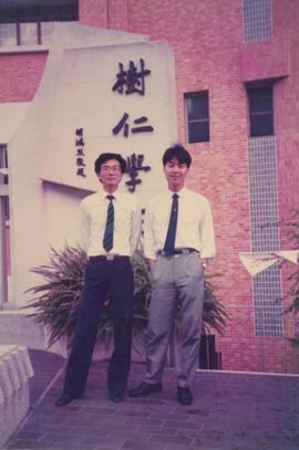 Two unidentified young men at Shue Yan College