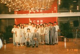 Department of Business Administration 1988 graduation dinner