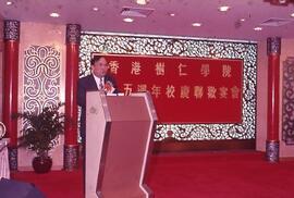 25th Anniversary Celebration Dinner - 36