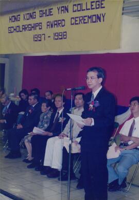 樹仁學院獎學金頒獎典禮1997-1998
