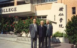 [Huaqiao University representatives?] visited Shue Yan College