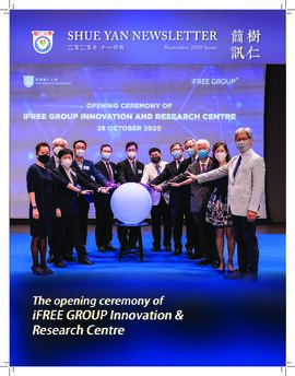Shue Yan Newsletter = 樹仁簡訊