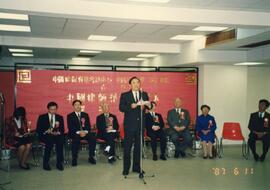 Opening Ceremony of Chinese lawyer training course, jointly organzised by [Ministry Of Justice of...