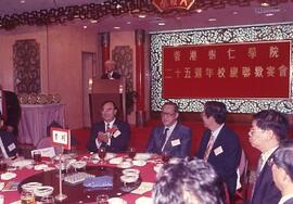 25th Anniversary Celebration Dinner - 32