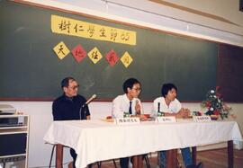 Shue Yan College Student Festival 1952: [career sharing from Hong Kong Correctional Services and ...
