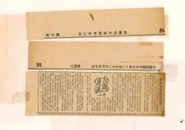 鍾期榮曾出任法官