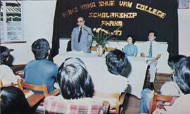 樹仁學院1976-1977年獎學金頒獎典禮
