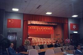 第3屆中華民族之滕飛研討會開幕典禮