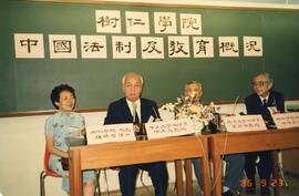 《中國法制及教育概況》講座; 北京大學及中山大學教授到訪樹仁學院
