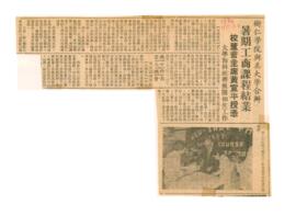 樹仁學院與美大學合辦 暑期工商課程結業 校董會主席黃宣平授憑 大學預科班將展開招生工作