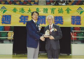 Inter-Collegiate Sports Competition Prize Presentation Ceremony 2001