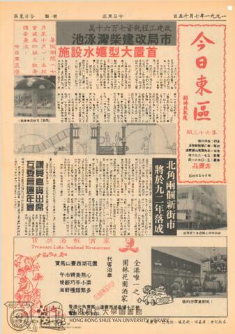 Open original 數位物件