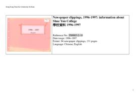 Newspaper clippings, 1996-1997: information about Shue Yan College