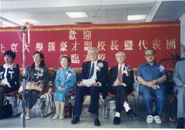 Mr. Luo Haocai (Vice-President of Peking Univesity) and Peking University Delegation visited Shue...