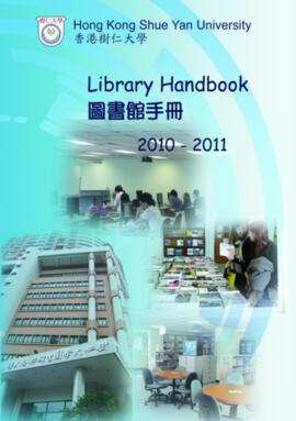 (Digital Copy) Hong Kong Shue Yan University Library Handbook (2010–2011)