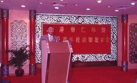 25th Anniversary Celebration Dinner - 27