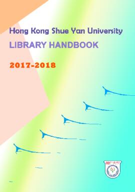 (Digital Copy) Hong Kong Shue Yan University Library Handbook (2017–2018)