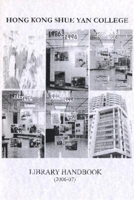 (Digital Copy) Hong Kong Shue Yan College Library Handbook (2006–2007)