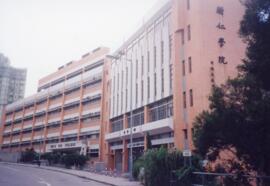 Shue Yan College Building and Facilities at Braemar Hill