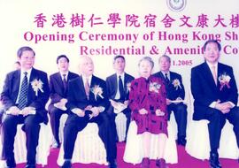 Opening Ceremony of Hong Kong Shue Yan College Residential and Amenities Complex