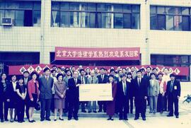 Alumni donated to Department of Law, Peking University