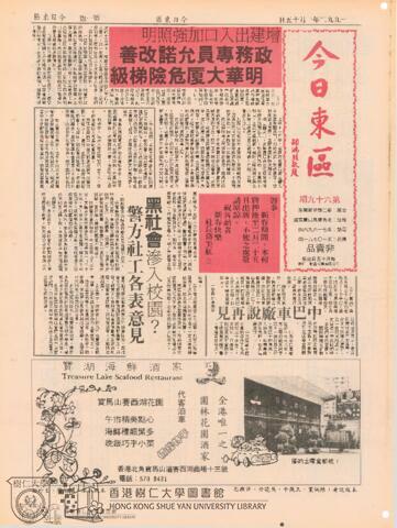 Open original 數位物件