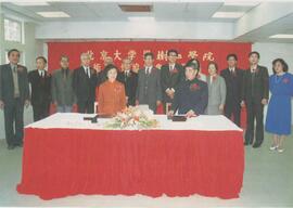 北京大學與樹仁學院學術合作協議簽署儀式
