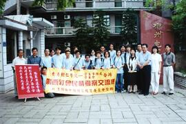 Study and exchange tour to Guangxi, China