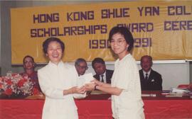 Shue Yan College Scholarship Award Ceremony 1990-1991