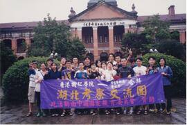 Hubei study and exchange tour