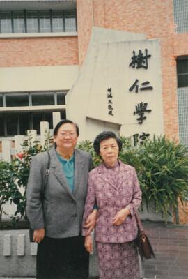 Dr. Chung Chi-yung and an unidentified lady