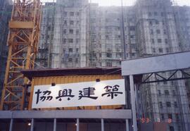 Construction progress of the Library Complex Building