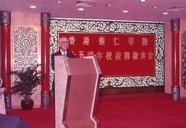 25th Anniversary Celebration Dinner - 33
