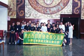 Study and exchange tour to Shaanxi, China
