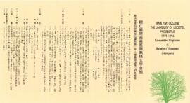 1995-1996 Prospectus contains information related to Co-operative Programme in the Bachelor of Ar...