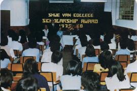 樹仁學院1979-1980年獎學金頒獎典禮