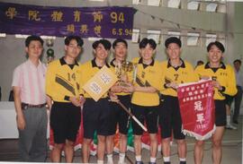 Shue Yan College Sports Festival Prize Presentation Ceremony 1994