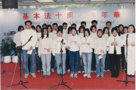 樹仁學生於基本法十周年嘉年華表演國語朗誦