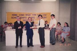 樹仁學院1993-1994年獎學金頒獎典禮
