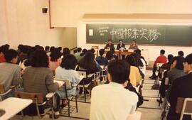 Seminar on "Chinese Newspaper Practice" by Department of Journalism, Fudan University