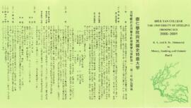 2000-2001 Prospectus contains information related to Part I Programme in the Bachelor of Arts (B....