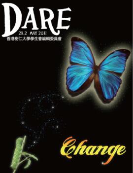 (Digital Copy) 樹仁學生報. Dare. Volume 28, Issue 2