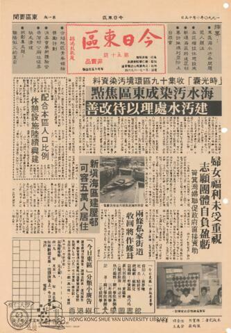 Open original 數位物件