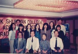 Department of Accounting 1993 graduation dinner
